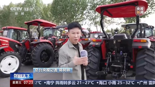 炒股配资官网开户 勇毅前行·一季度经济观察丨定制+创新&#32;农机“播种”海外新市场
