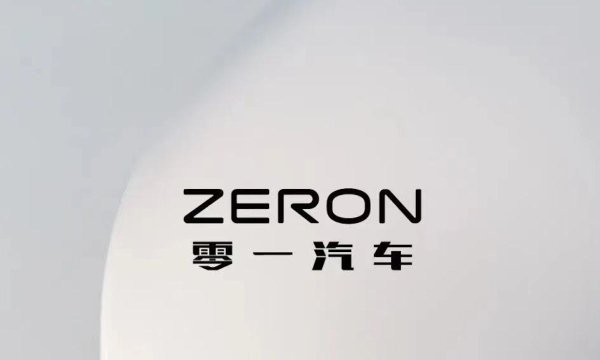股票在线配资平台 Momenta领投, 新能源重卡零一汽车完成5亿元A轮融资