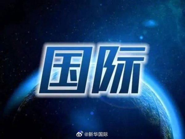 实盘配资炒股最新 中国代表傅聪在安理会驳斥美方南海问题无端指责